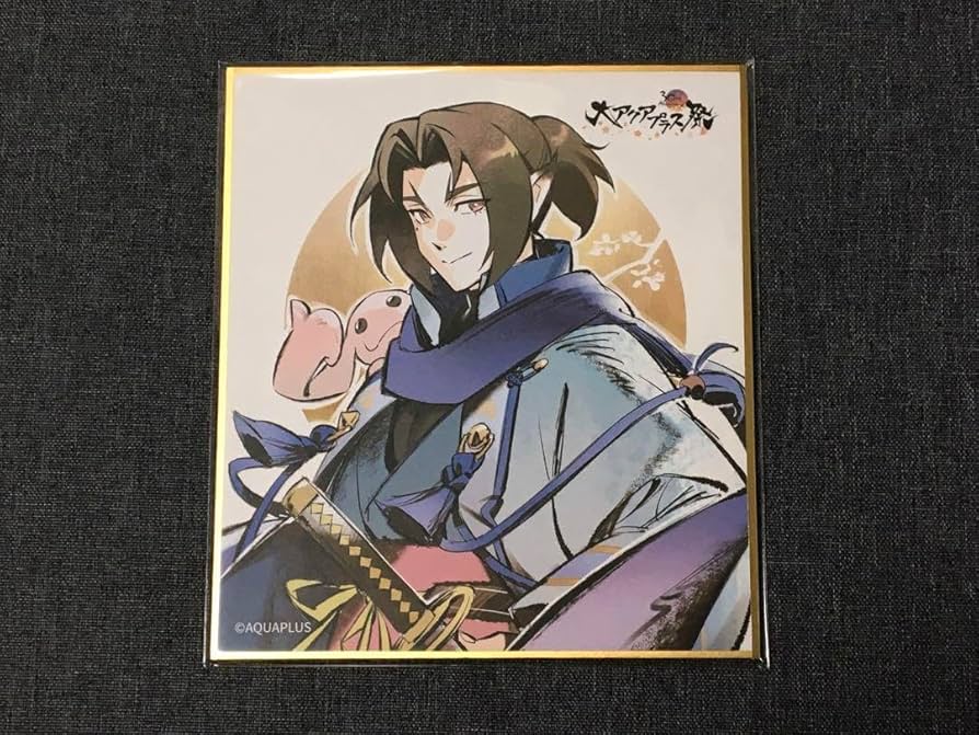 Amazon.co.jp: 大アクアプラス祭 SS席 特典 ミニ色紙 オシュトル